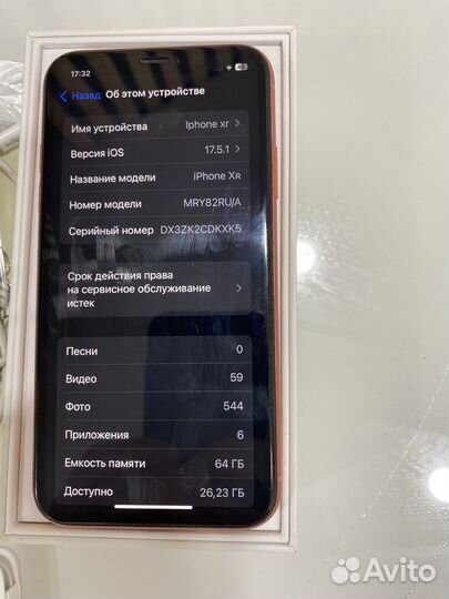 iPhone Xr, 64 ГБ