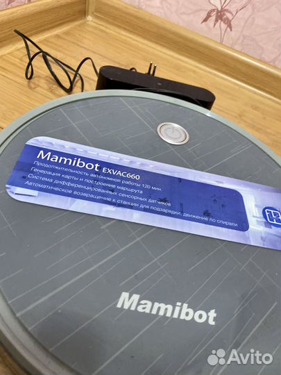 Робот пылесос mamibot exvac660