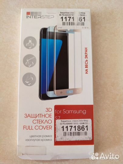 Защитное стекло на Samsung Galaxy S7 3D золото