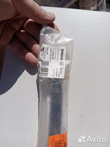 Амортизатор крышки багажника Opel Astra H