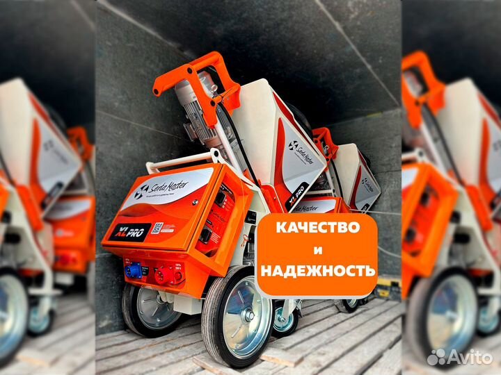 Штукатурная станция XL PRO от завода SertaMaster