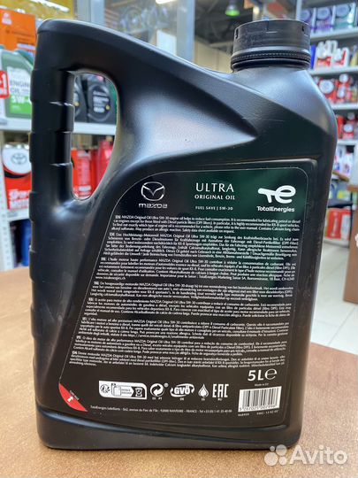 Масло моторное Mazda Original Oil Ultra 5W-30 5L