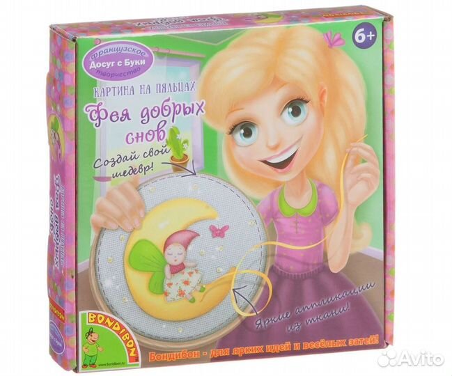 Bondibon Картина на пяльцах. Фея добрых снов BB146