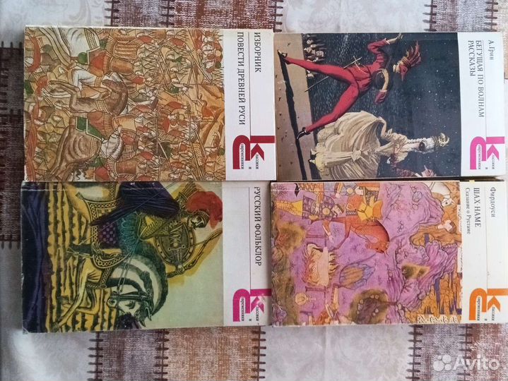 Художественная литература, книги от 12О pуб