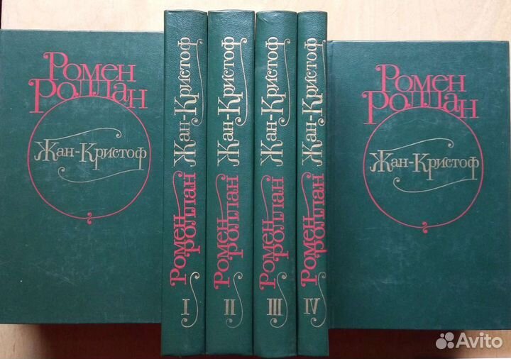 Эрих Мария Ремарк. Избранные произ в 2-х томах