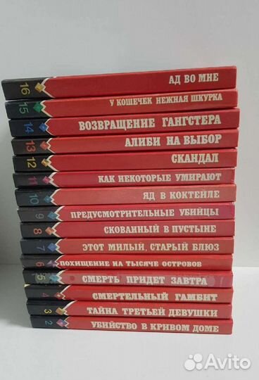 Остросюжетный детектив серия книг