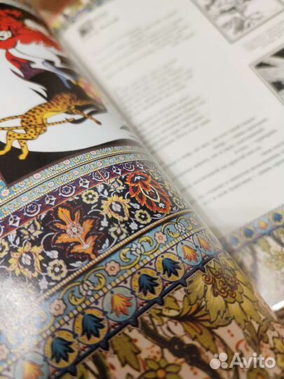 Книга Омар Хаям