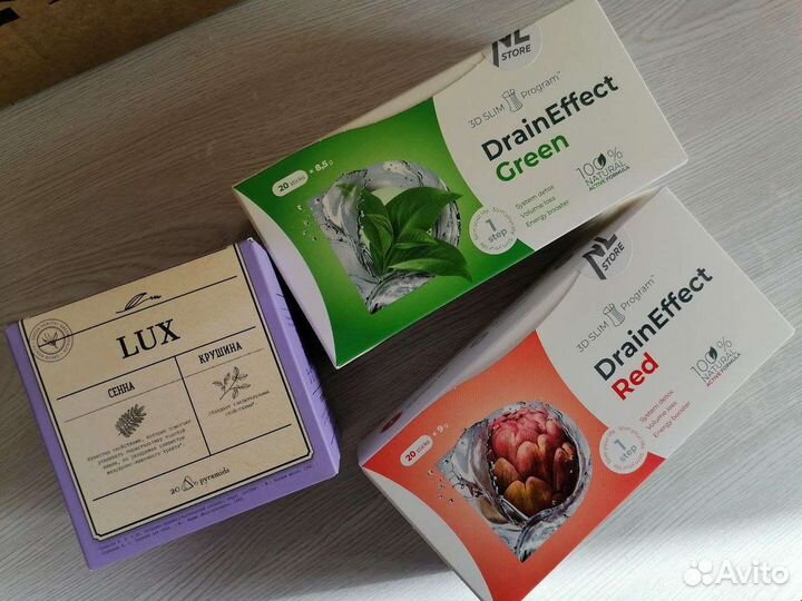 Драйнэффект