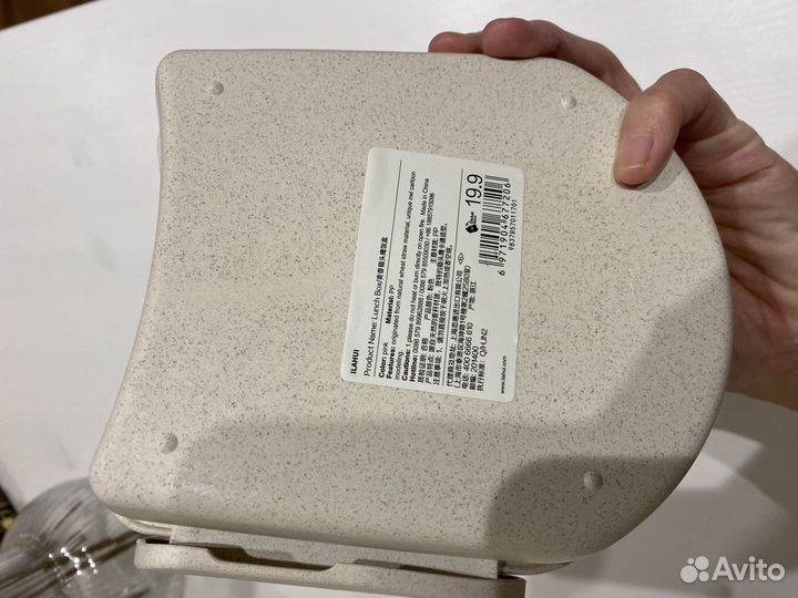 Контейнер для еды