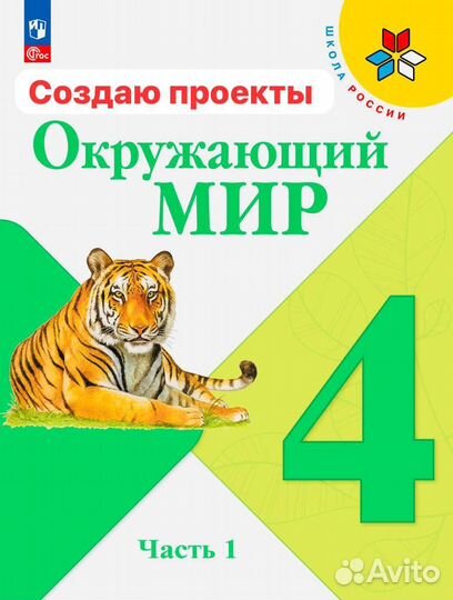 Создание проекта