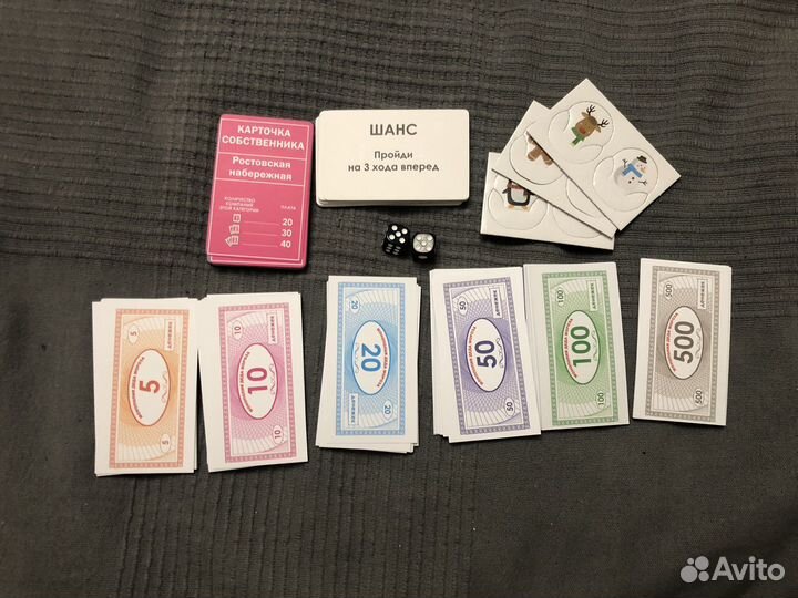 Настольная игра Монополия