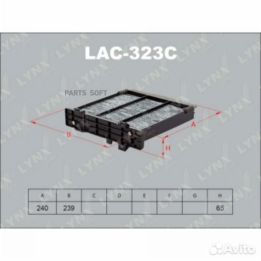 Lynxauto LAC323C Фильтр салона угольный