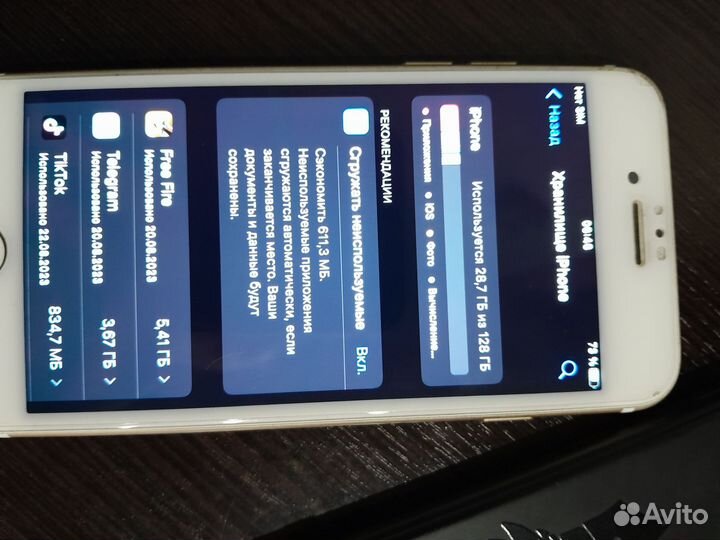Телефон iPhone 7 128gb