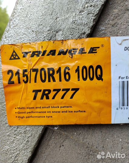 Triangle TR777 215/70 R16