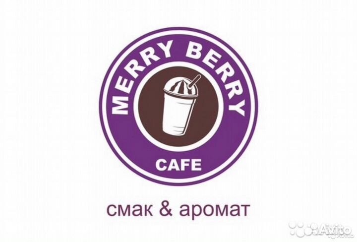 Бариста Симферополь