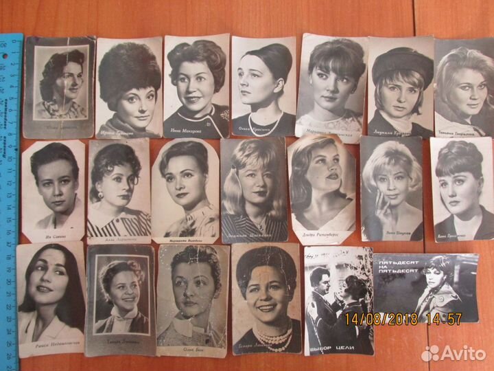 Фотографии и открытки советских актеров кино