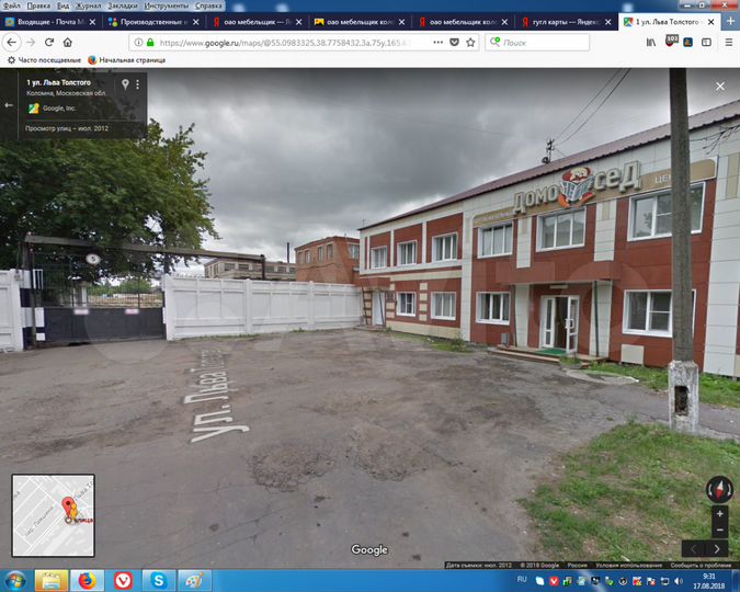 Производство, 286 м²