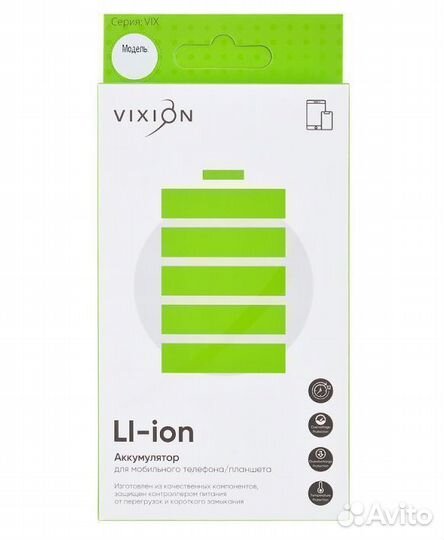 Аккумулятор для Xiaomi Mi Mix 2/Mi Mix 2S (BM3B)