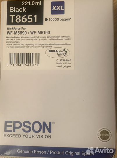 Картридж струйный Epson T8651 C13T865140 (1055322)