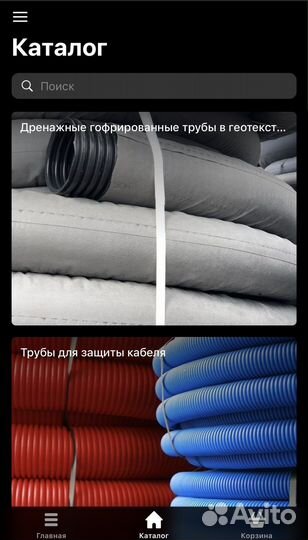 Создание мобильных приложений Adalo, Glide, Bubble