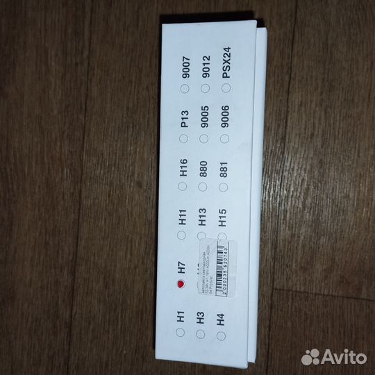 LED лампы h7