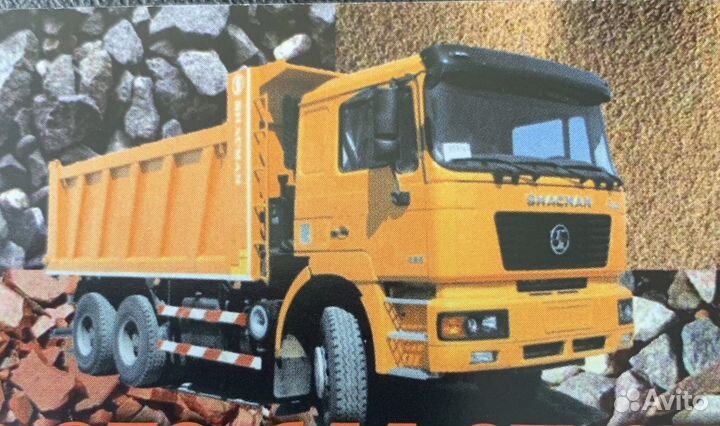 Пгс песок гравий щебень отсев доставка