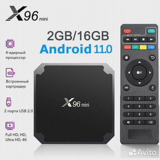 Смарт приставка X96Mini 2/16gb WiFi / S905W / And