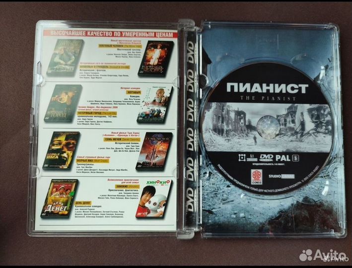 Двд диски фильмы dvd