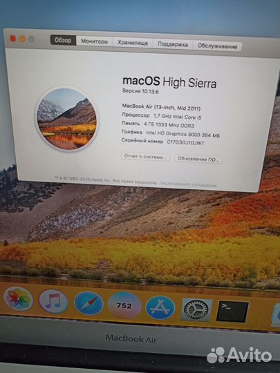 Apple MacBook air 13, mid 2011 a1369, ростест