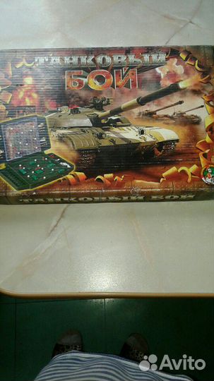 Настольная игра 