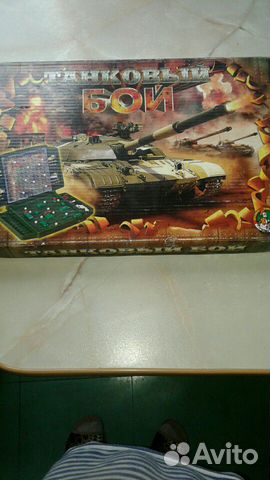 Настольная игра 