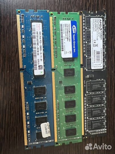 Оперативная память ddr3 4 gb