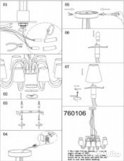 Люстра Lightstar Bianco 760106