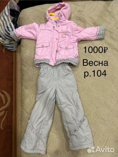 Детские комбинезоны, куртки