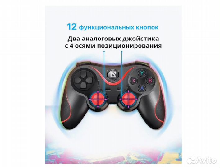 Геймпад беспроводной для Android