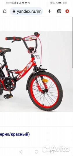 Велосипед подростковый новый