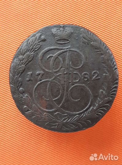 5 копеек Екатерины II. ем, ам, км