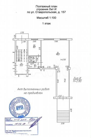Торговая площадь, 50 м²