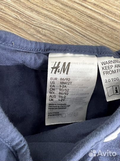 Конверт для малышей. Спальный мешок детский от hm