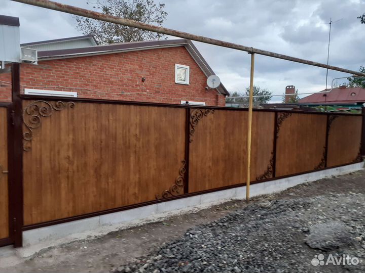 Строительные работы