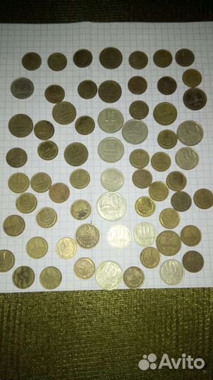 Монеты СССР