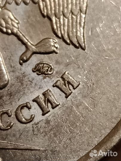 Монета 5 рублей 2009 ммд