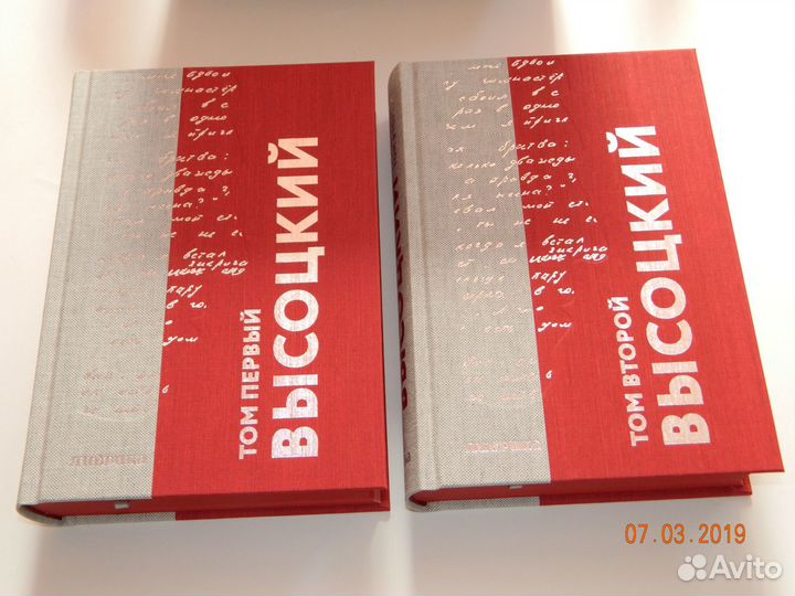 Виктор Бакин 