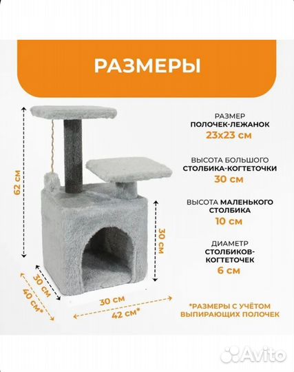 Домик лежанка для кошки