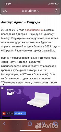 Огэ 2023г Новые)матем,русский,литерат,география