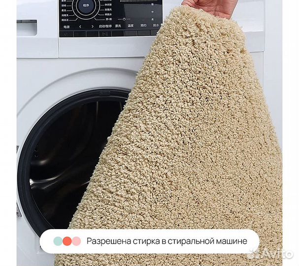 Коврик для ванной комнаты Shaggy Home One 80х120