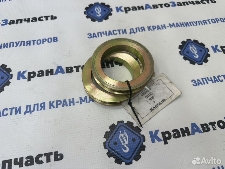 Ролик каната втягивания стрелы Kanglim 2056