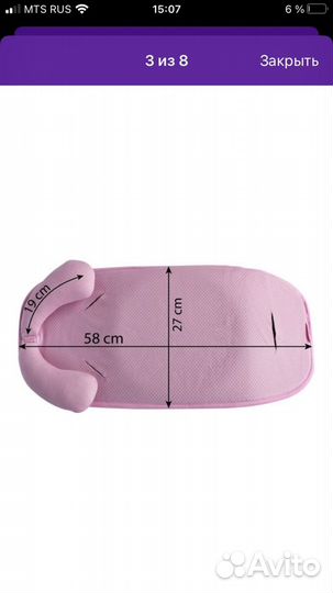 Анатомический матрас в автокресло