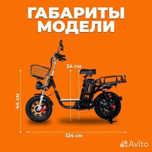 Электровелосипед Kirin V3 Pro