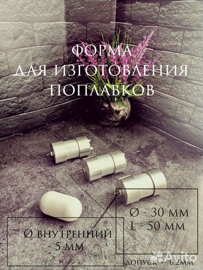 Пресс форма комплект 3шт